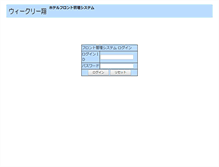 Tablet Screenshot of kbs.weekly-sho.jp